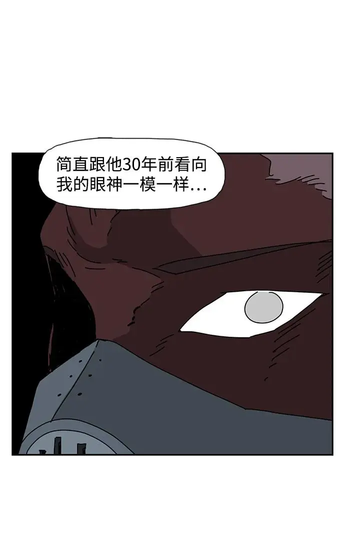 第29话 第25页