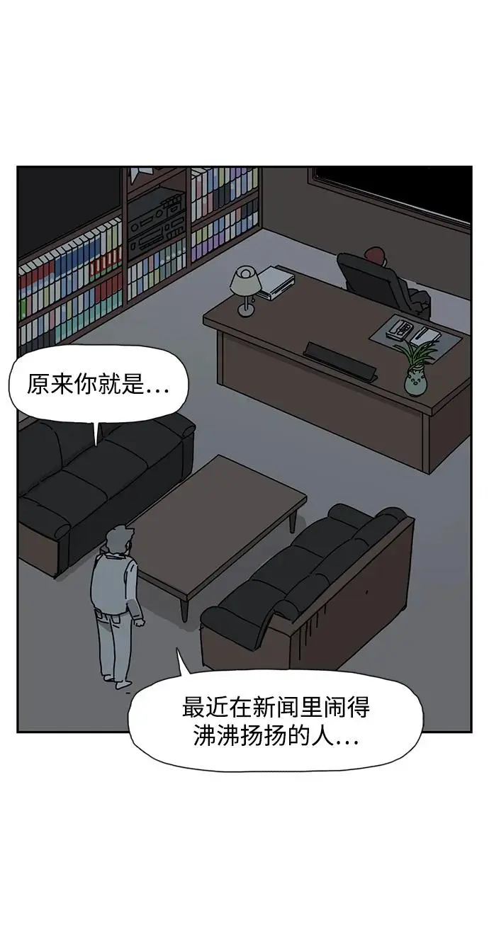 第29话 第26页