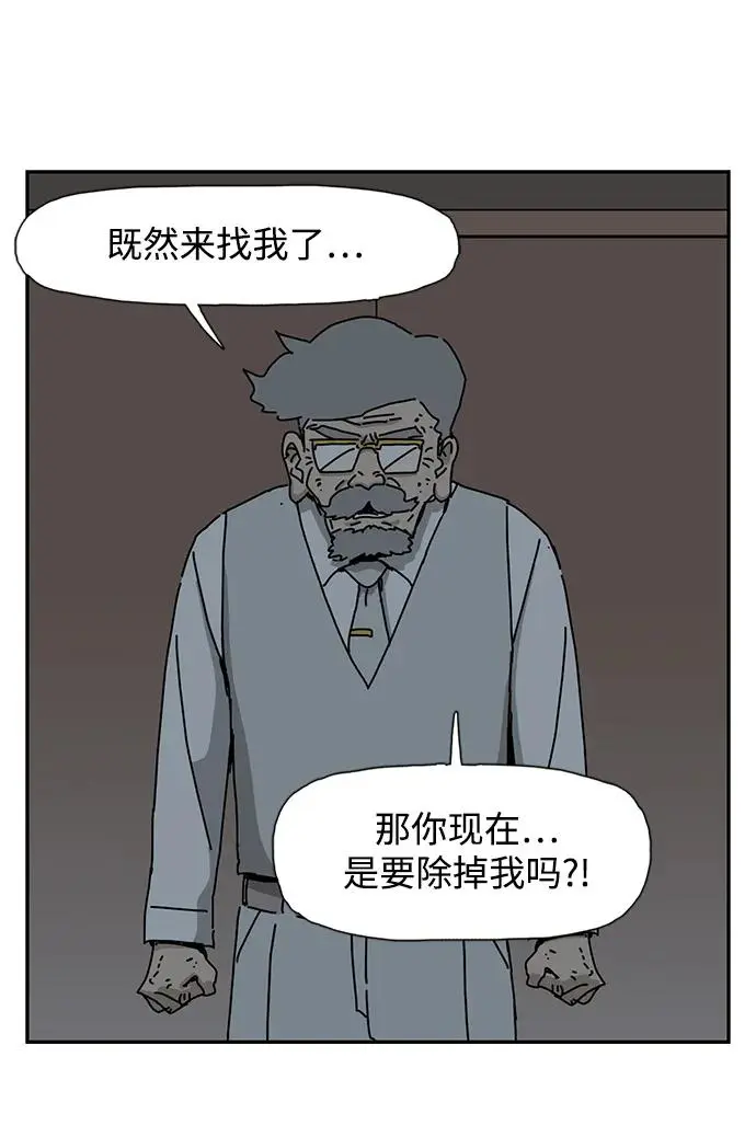 第29话 第28页