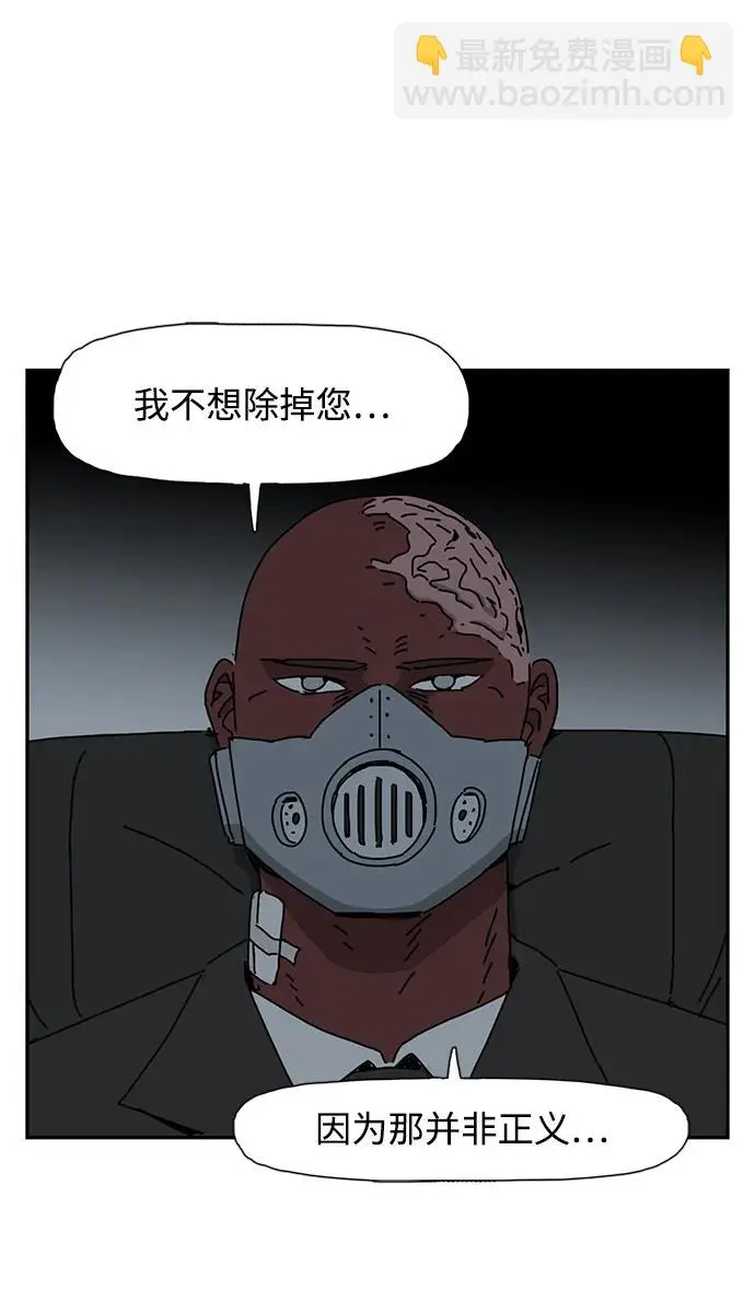 第29话 第29页