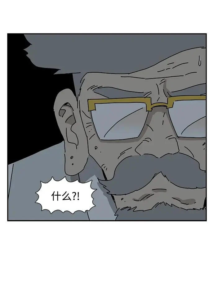第29话 第32页