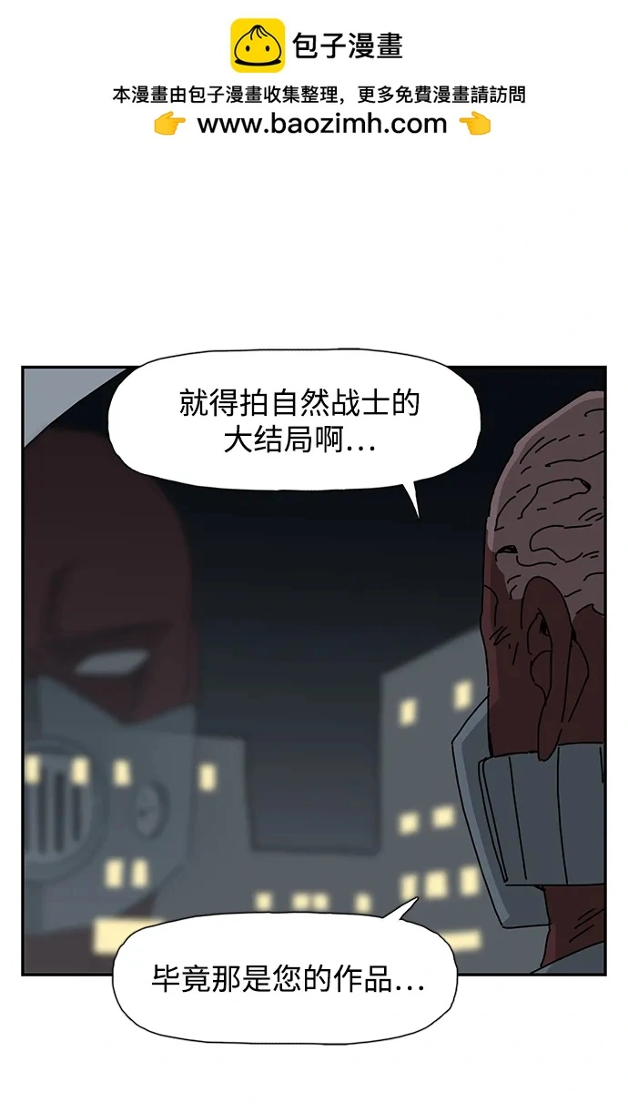第29话 第34页