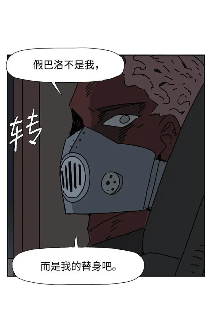第29话 第36页