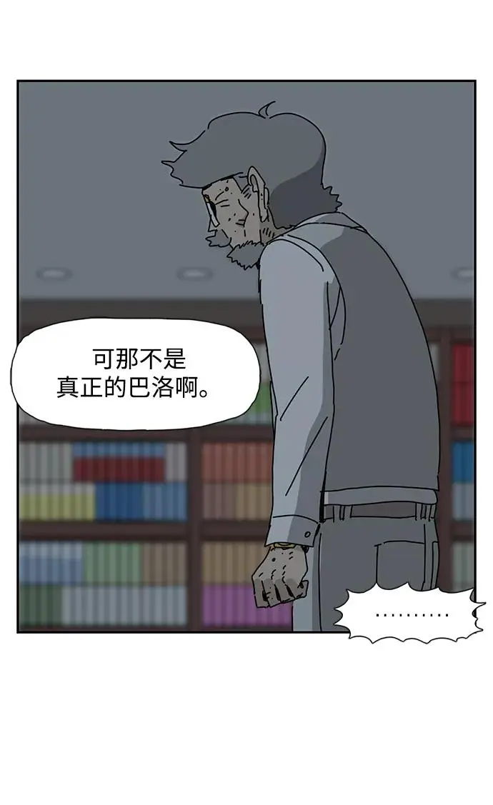 第29话 第41页