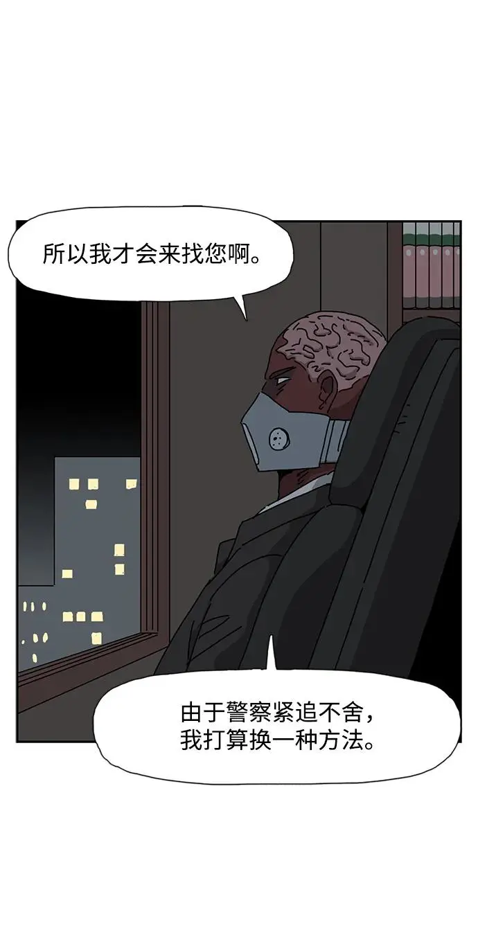第29话 第44页