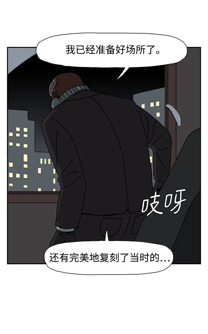 第29话 第46页