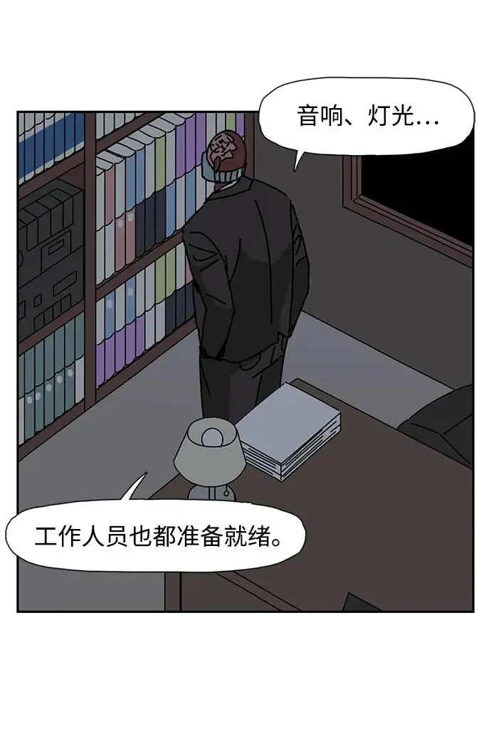 第29话 第47页