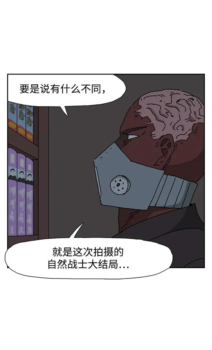 第29话 第48页