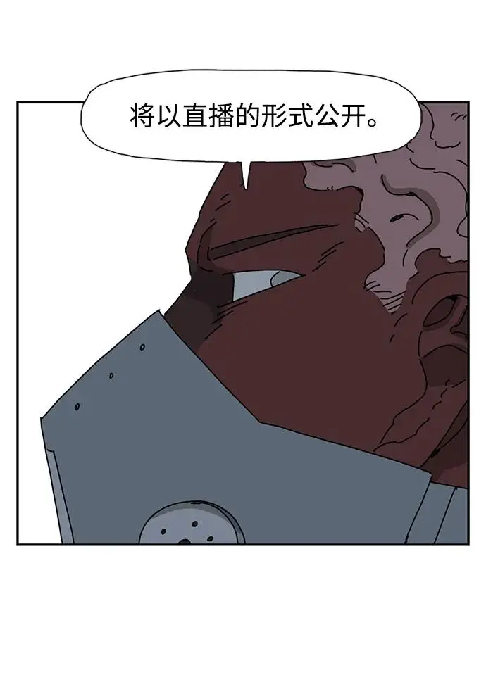 第29话 第49页