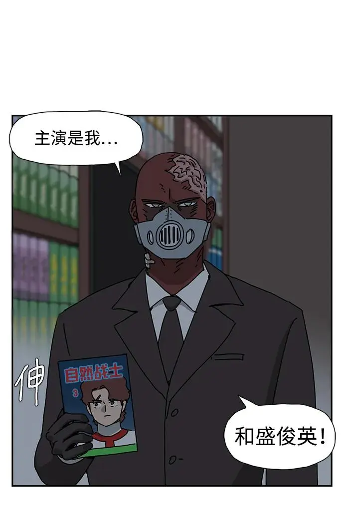 第29话 第53页