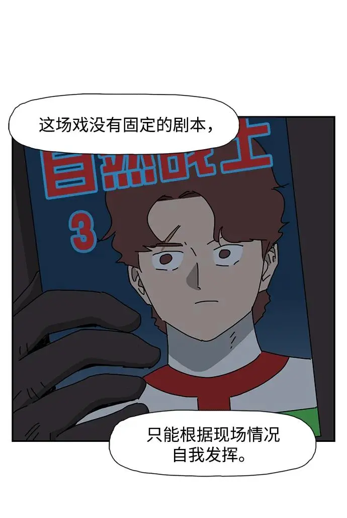第29话 第55页