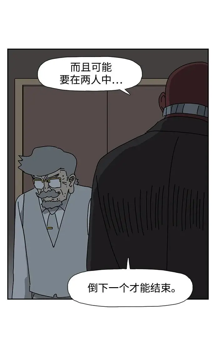 第29话 第56页