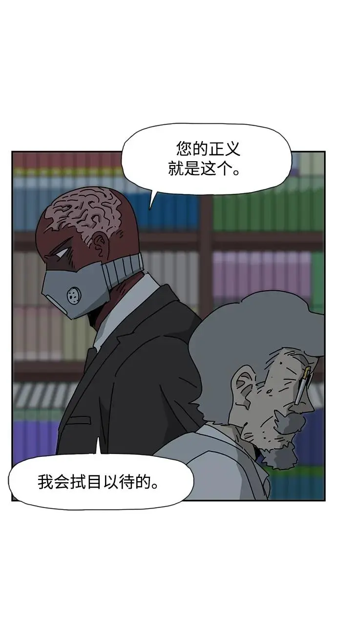 第29话 第57页
