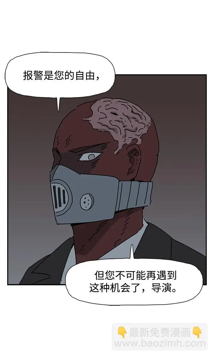 第29话 第60页