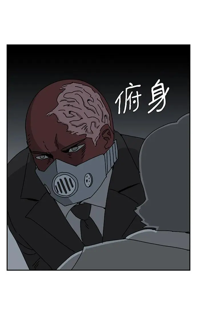 第29话 第61页