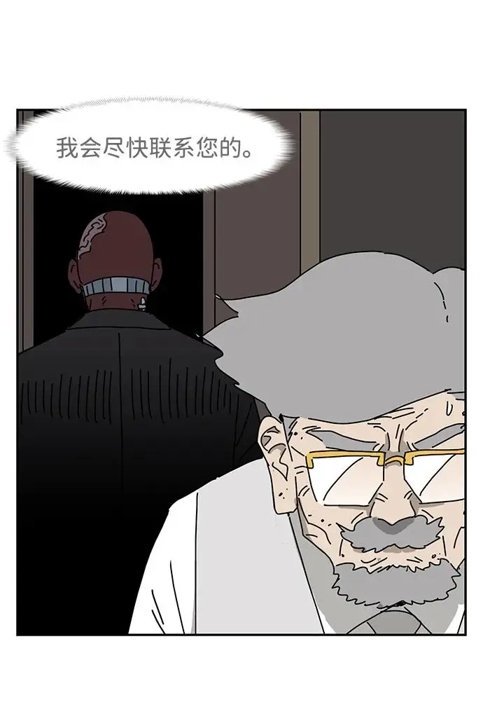 第29话 第66页