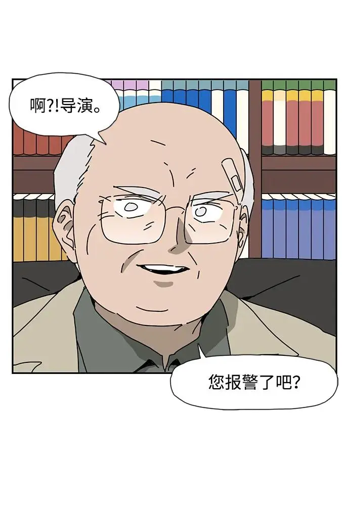 第29话 第71页