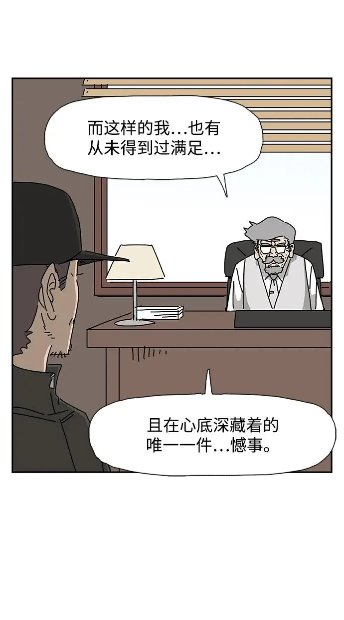 第29话 第80页