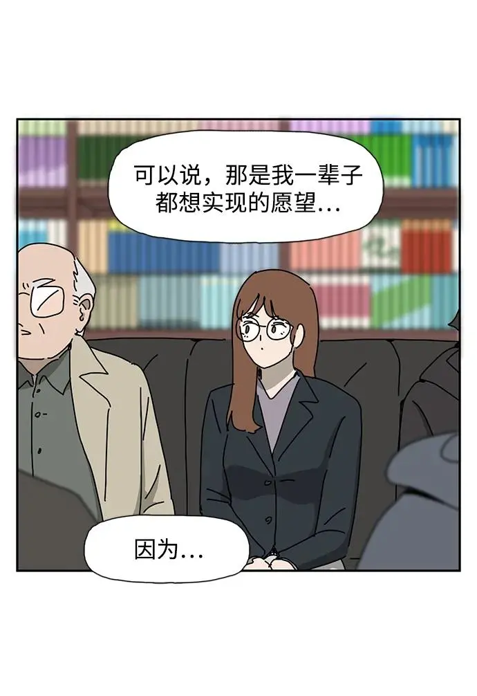 第29话 第81页