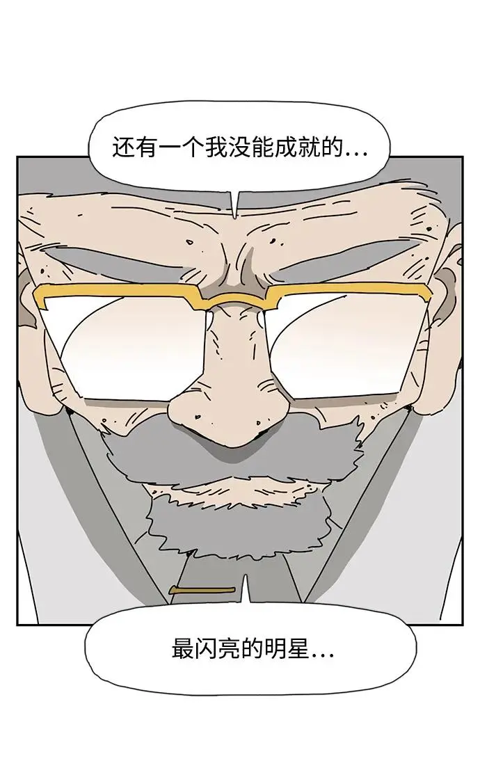第29话 第82页