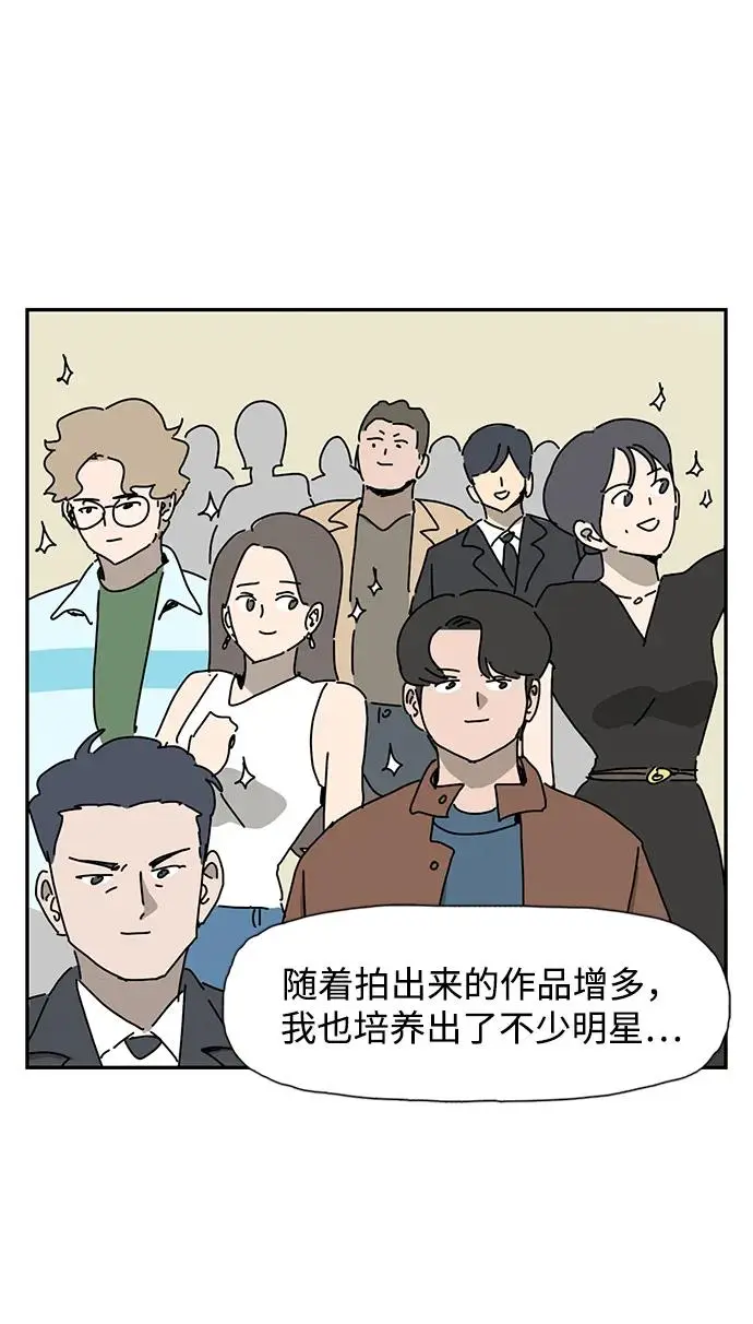第30话 第5页