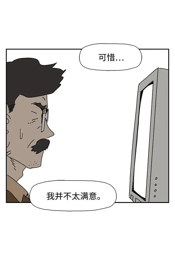 第30话 第6页