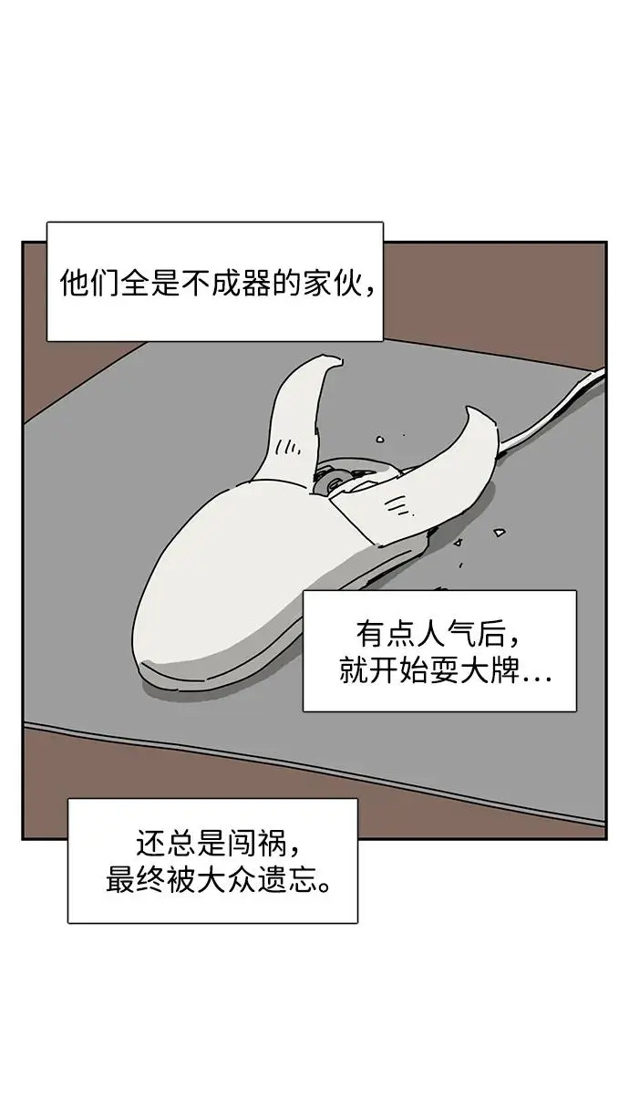 第30话 第9页