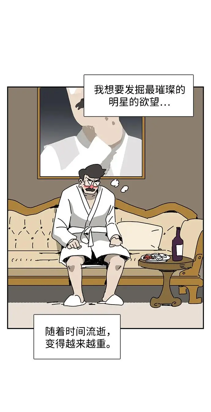 第30话 第11页