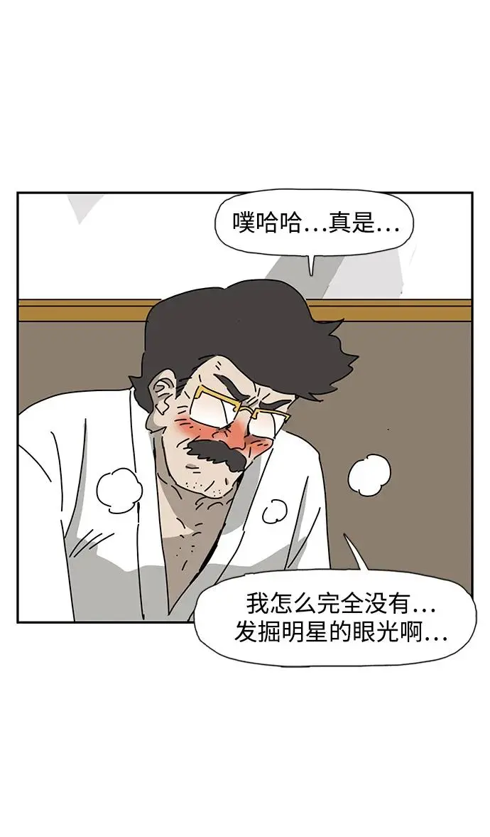 第30话 第13页