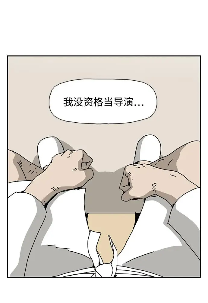 第30话 第14页