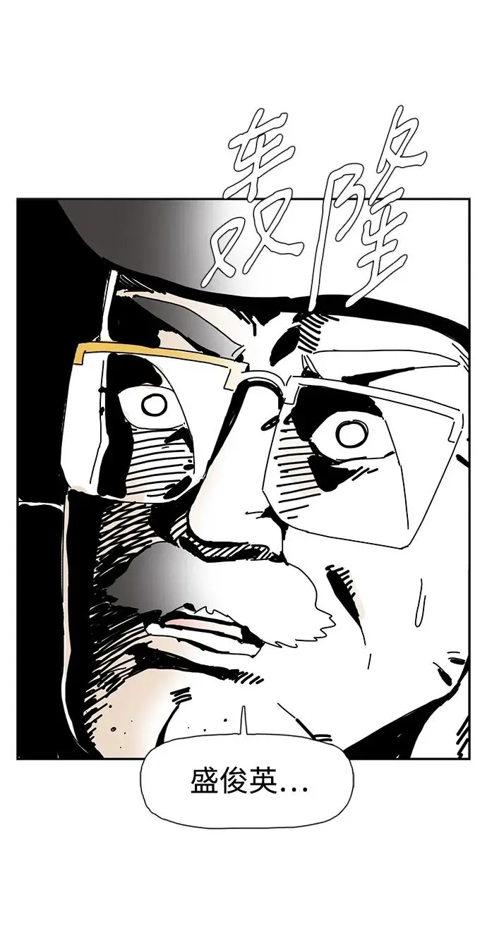 第30话 第21页