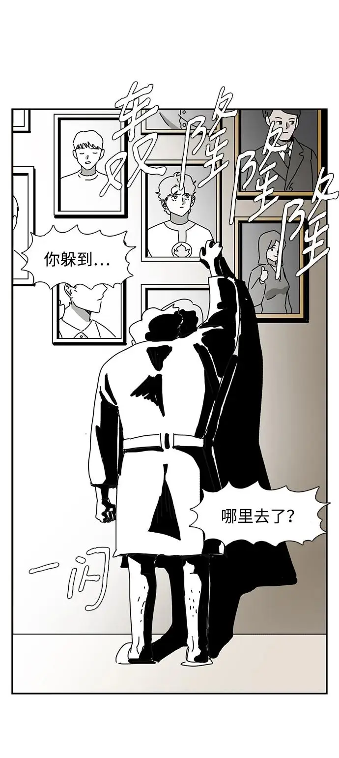 第30话 第23页
