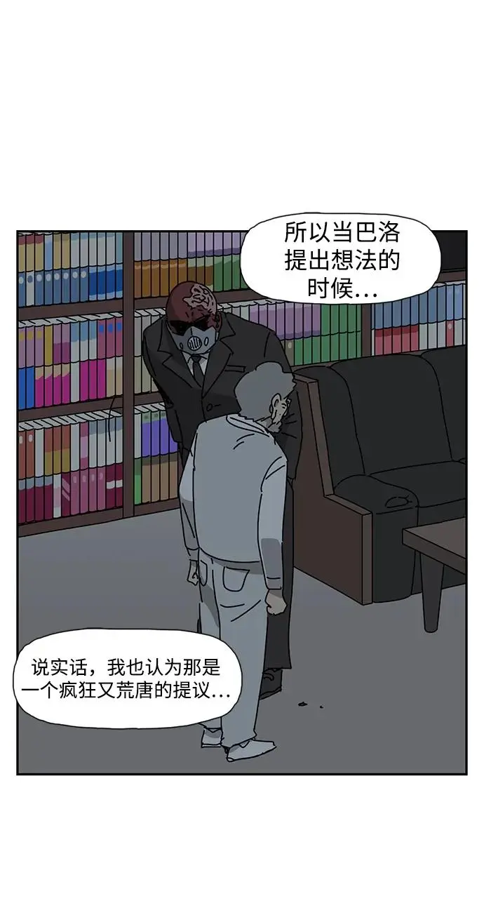 第30话 第27页