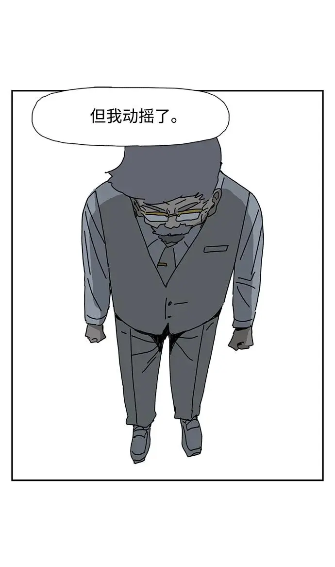 第30话 第28页