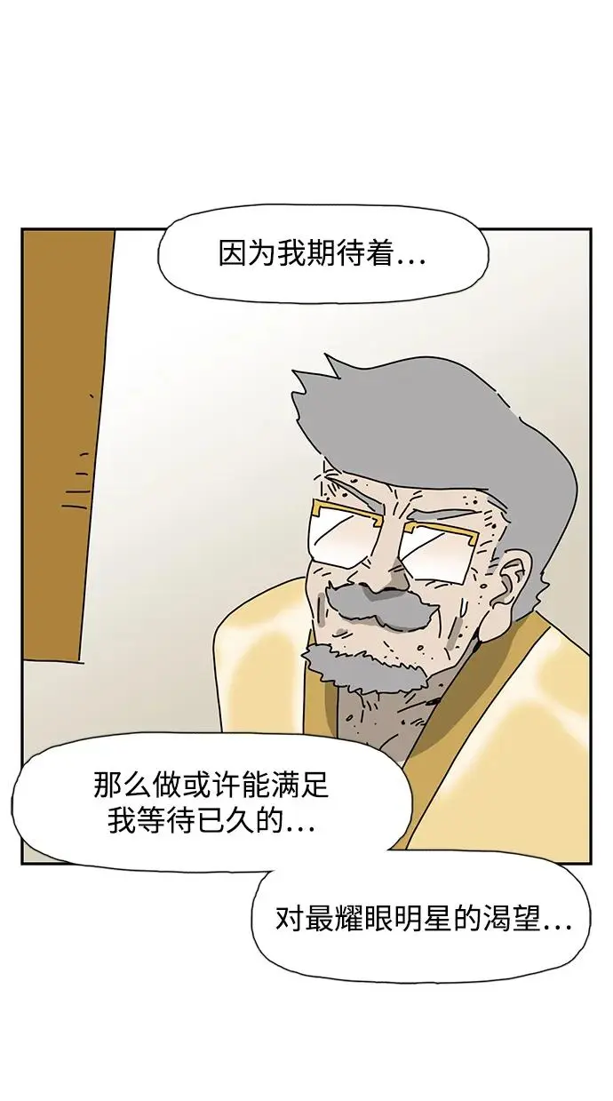 第30话 第29页