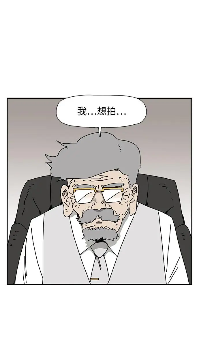 第30话 第32页