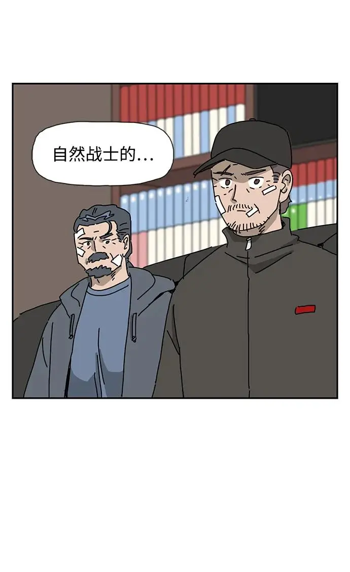 第30话 第33页