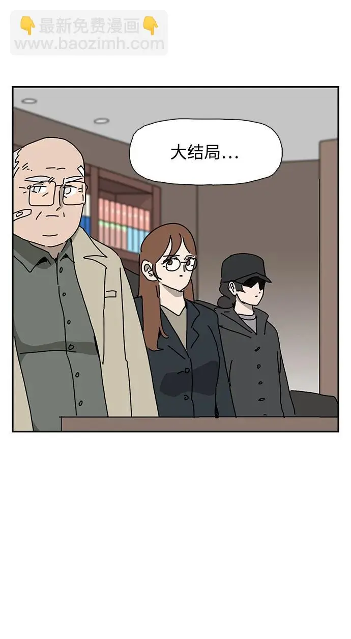 第30话 第34页