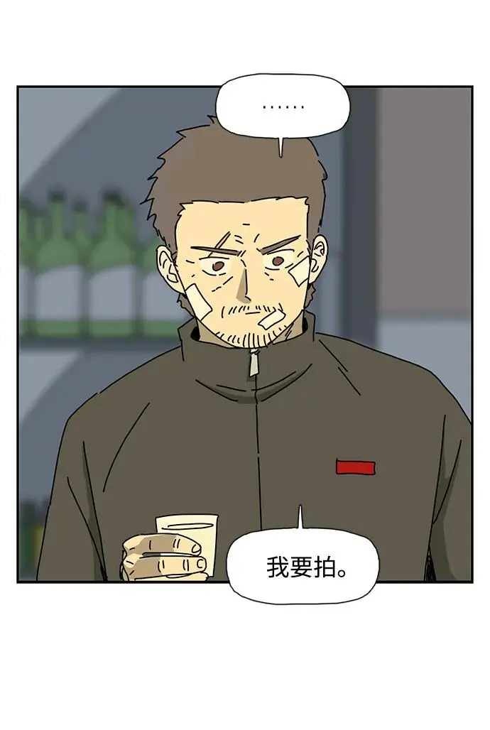 第30话 第40页
