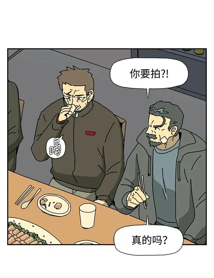 第30话 第41页