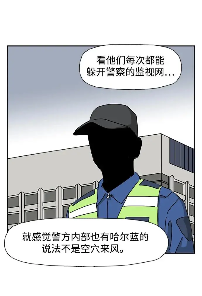 第30话 第46页