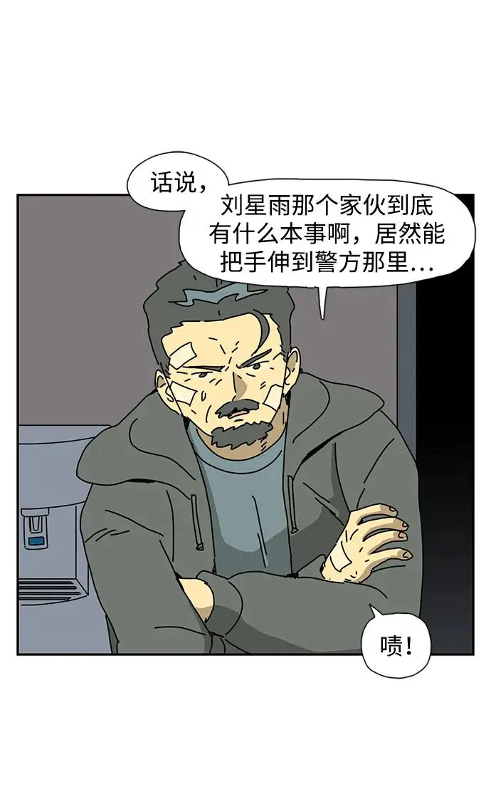 第30话 第47页