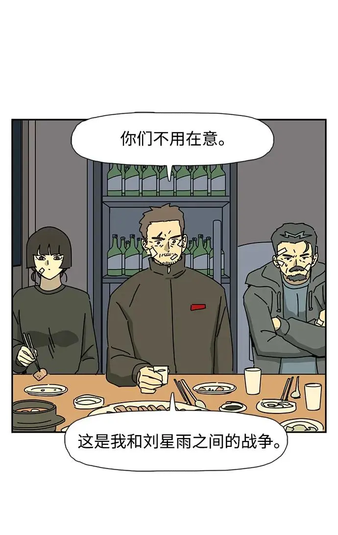 第30话 第48页