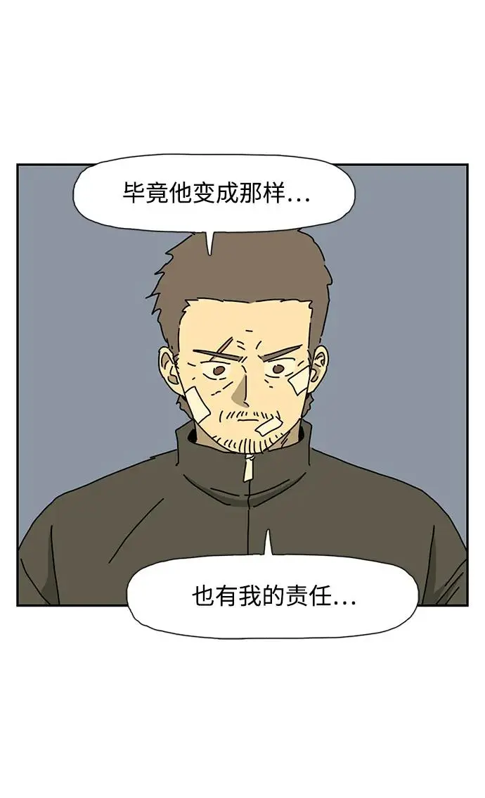 第30话 第49页