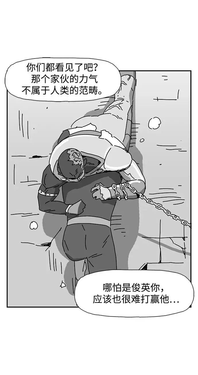 第30话 第52页