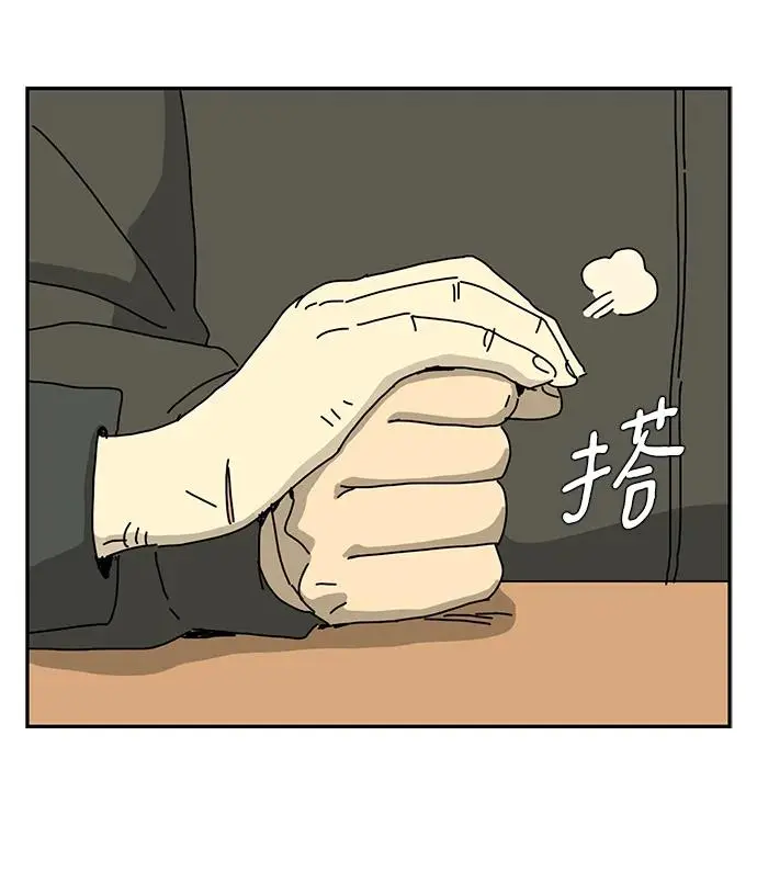 第30话 第55页