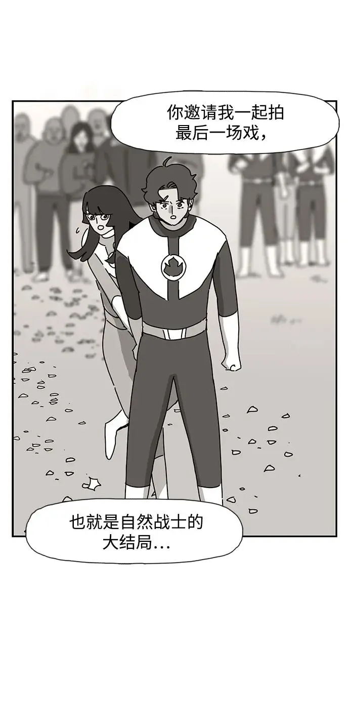 第30话 第58页