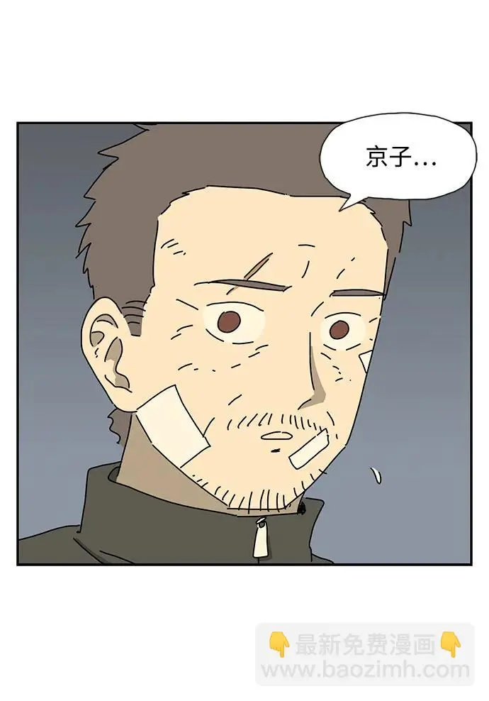 第30话 第60页