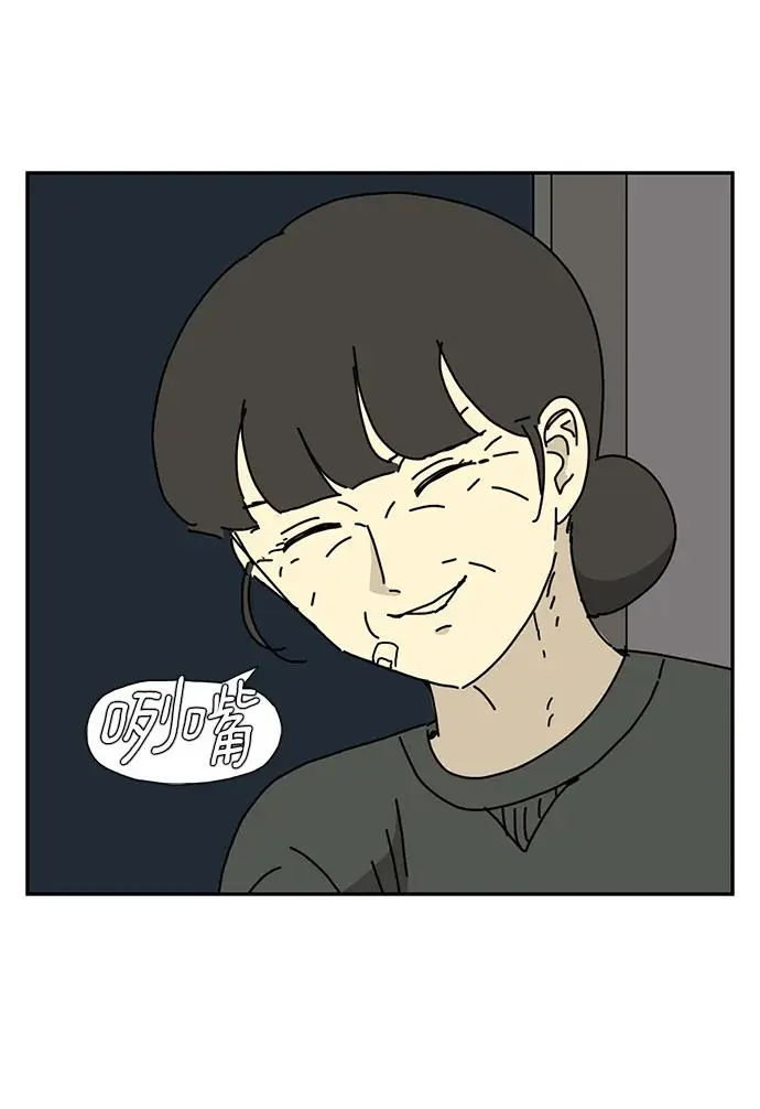 第30话 第61页