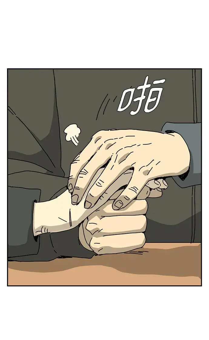 第30话 第62页